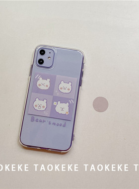 配紫色可爱小熊适用于i适用15苹果14手机壳iphone13透明14pro全包max防摔14promax硅胶保护套ip11/12
