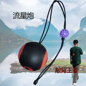流星炮高级拍打健身球甩甩球敲背神器中老年养生健身锤孝心精品