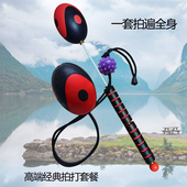 高端经典 拍打套餐中老年养生健身神器高级敲背球高弹冲击球甩甩球