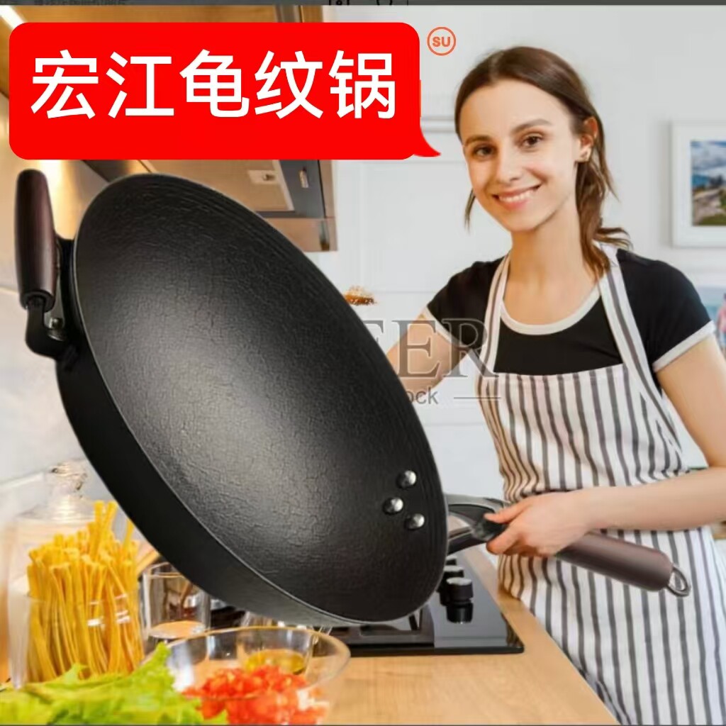 四川江油宏江生铁锅大师款无涂层图片