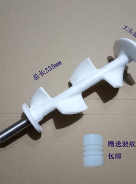 冰之乐商用立松绞龙配件
