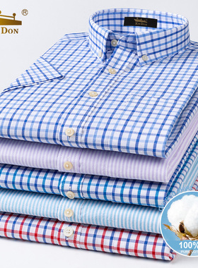 KIN DON/金盾纯棉牛津纺格子短袖衬衫男夏季休闲全棉纯蓝色衬衣潮