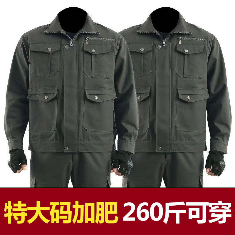 春秋纯棉大码加肥加大耐磨宽松特工装制服