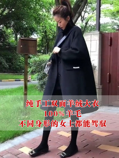 高端双面羊绒大衣女中长款2023年新款秋A版斗篷宽松休闲毛呢外套