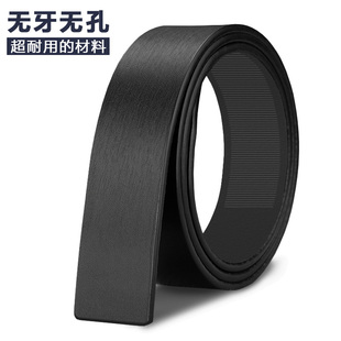 无牙皮带条男士 带3.3 无孔不带头自动扣腰带身航空牛津带3.5无头裤