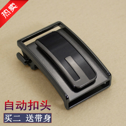 男士皮带头内穿自动内穿式商务