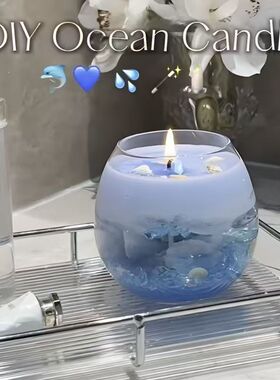 悬浮蜡烛材料包蓝色海底世界