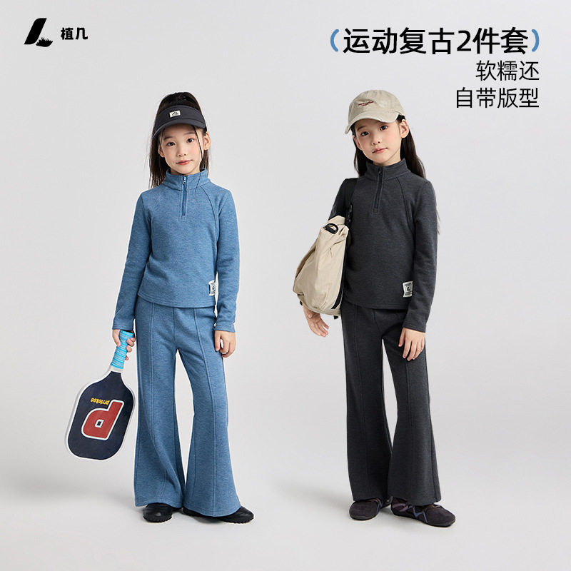 女童洋气立领夹克外套运动两件套