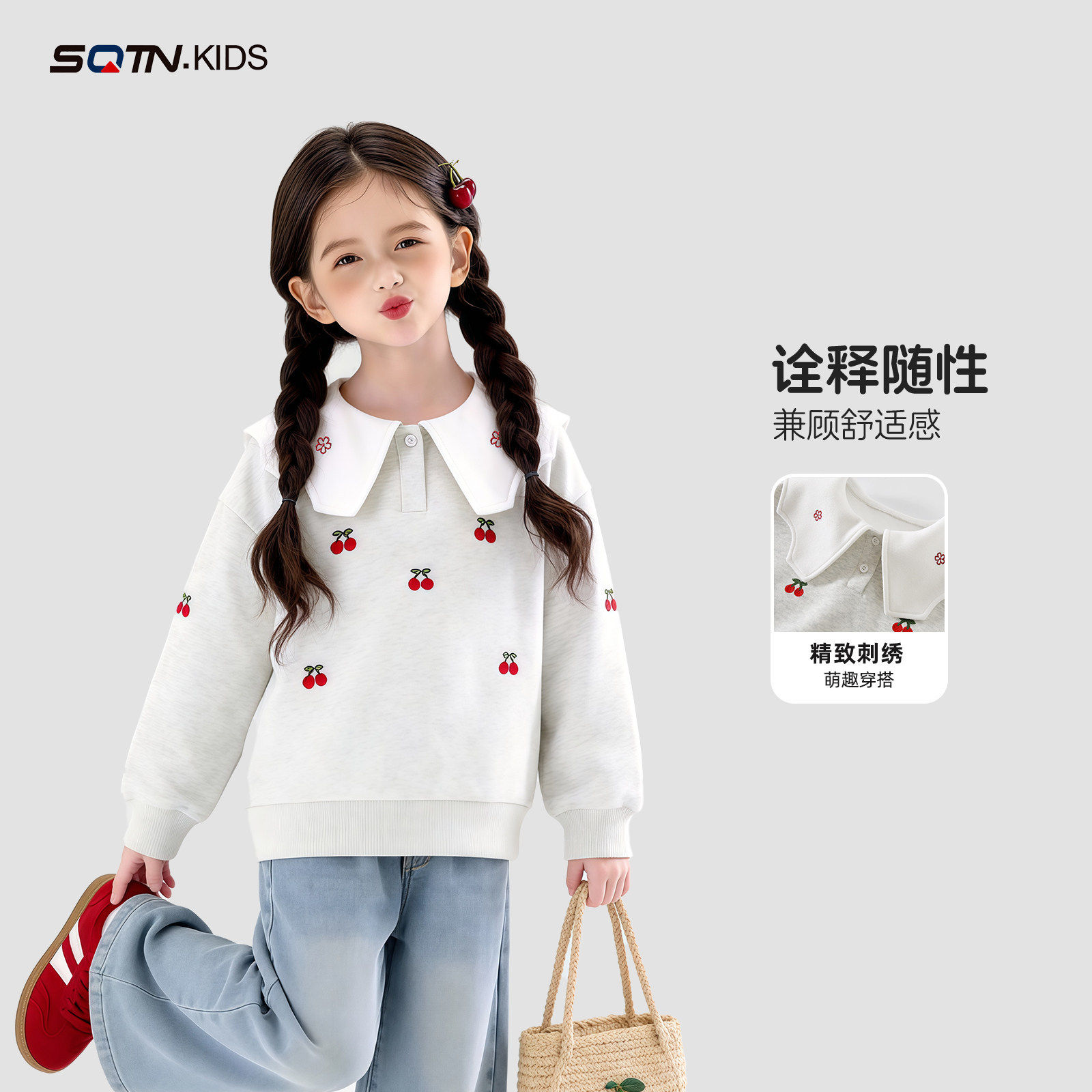神奇童年女童洋气刺绣翻领卫衣春