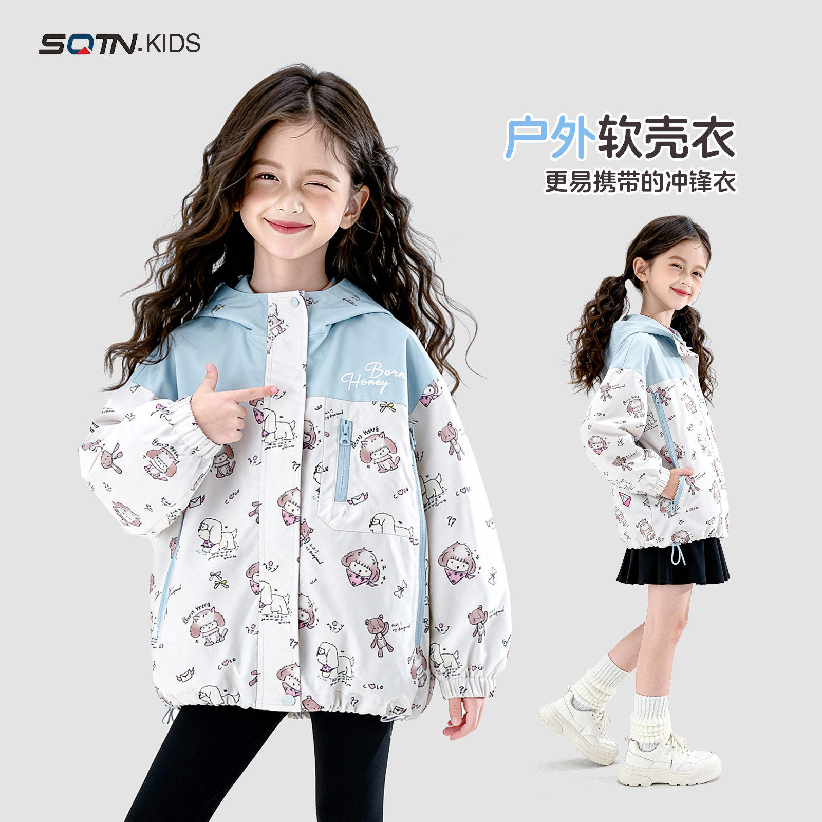 亲子装装女童洋气撞色冲锋衣外套
