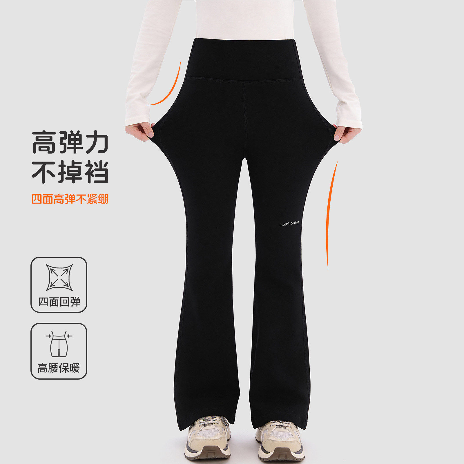 神奇童年女童修身高弹力瑜伽裤春