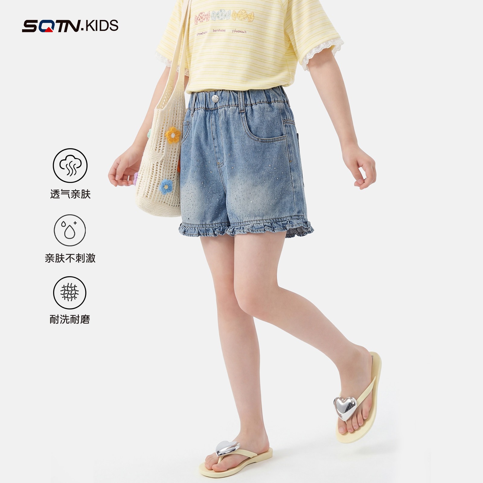 神奇童年女童洋气夏季牛仔短裤薄