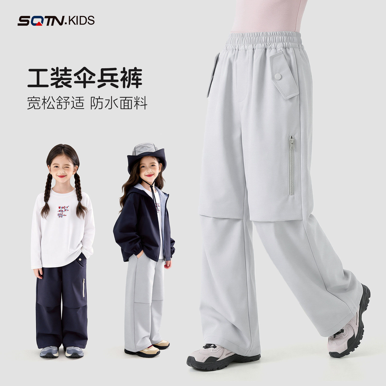 品牌童装女童防水休闲裤子2026春季新款中大童宽松儿童百搭工装裤
