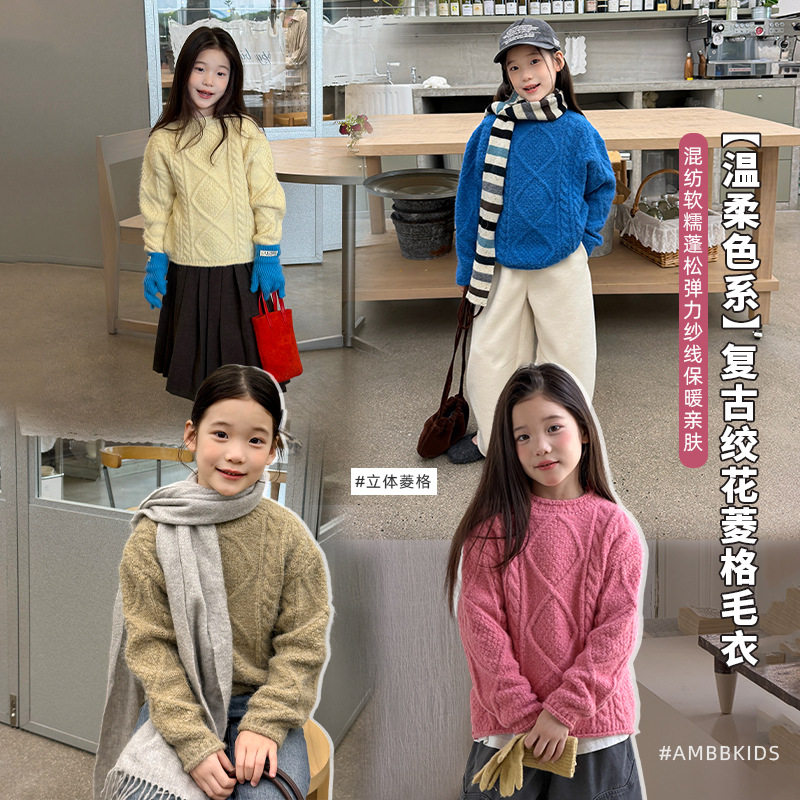 亲子女童洋气加厚保暖针织毛衣秋