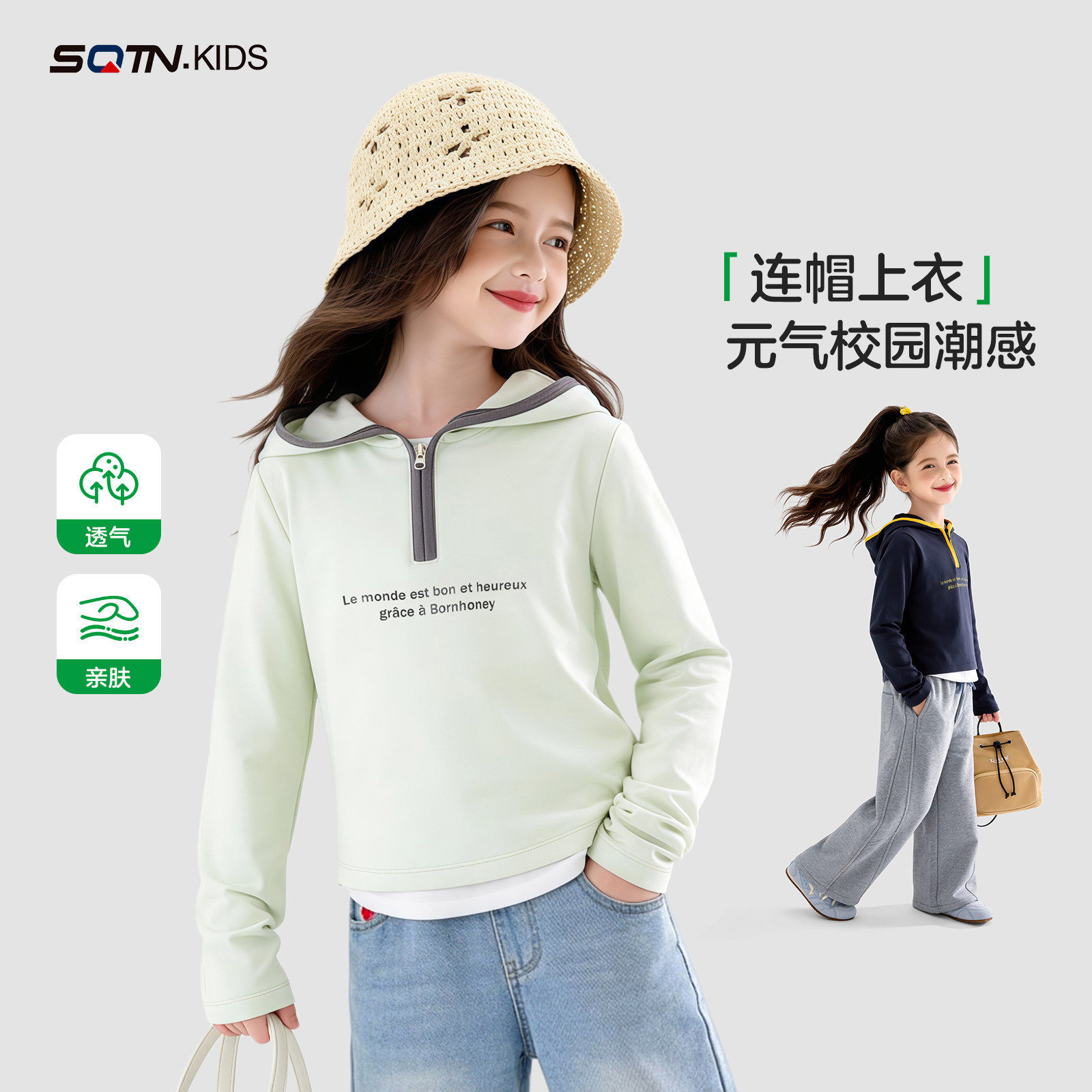 品牌童装女童洋气连帽T恤衫2026春装新款中大童儿童休闲t恤打底衫