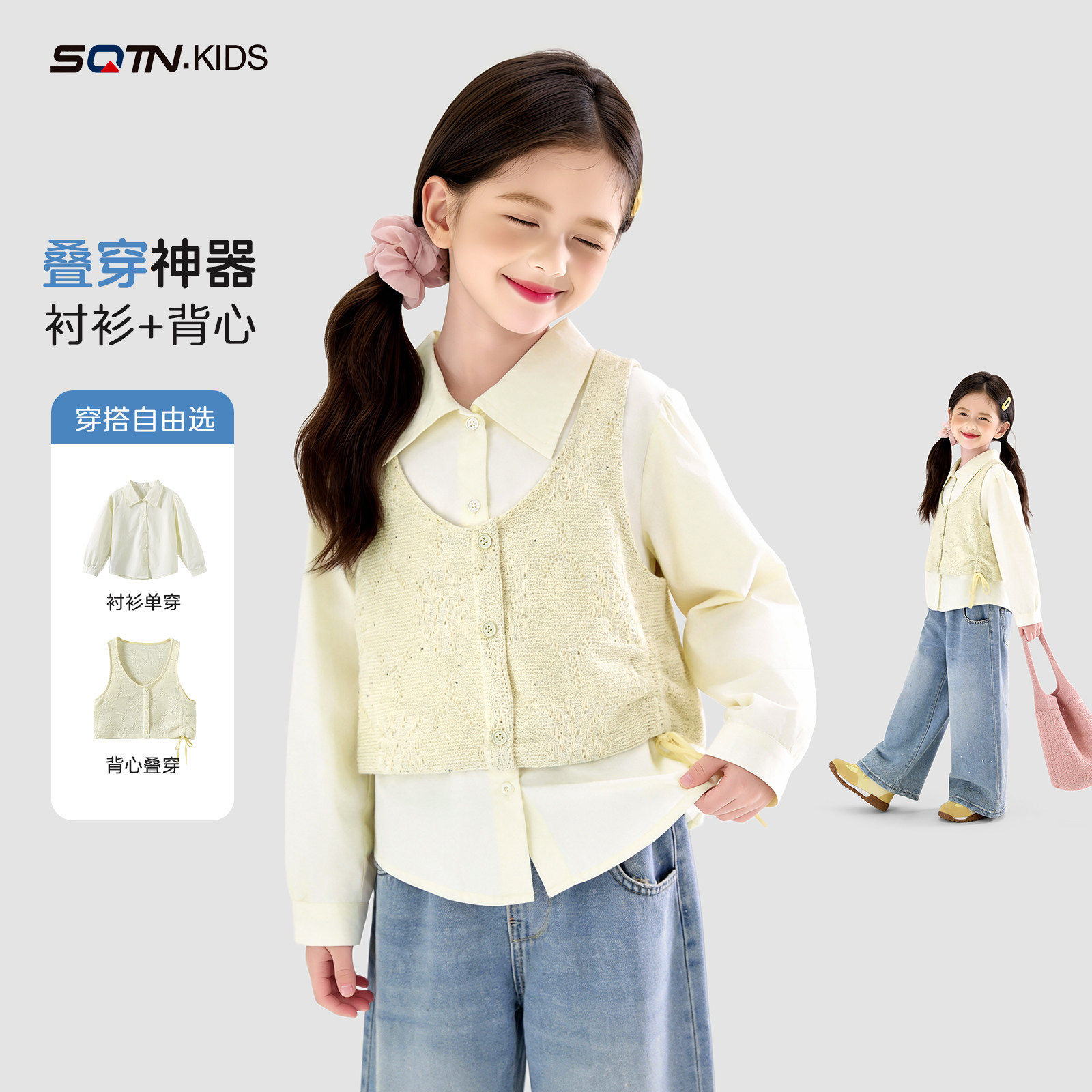 神奇童年女童洋气休闲两件套春装