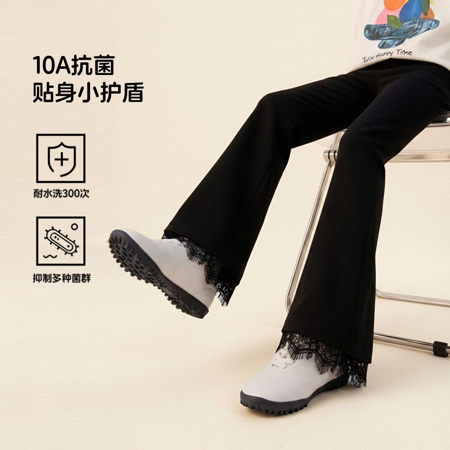 图图小象亲子女童修身高涛喇叭裤
