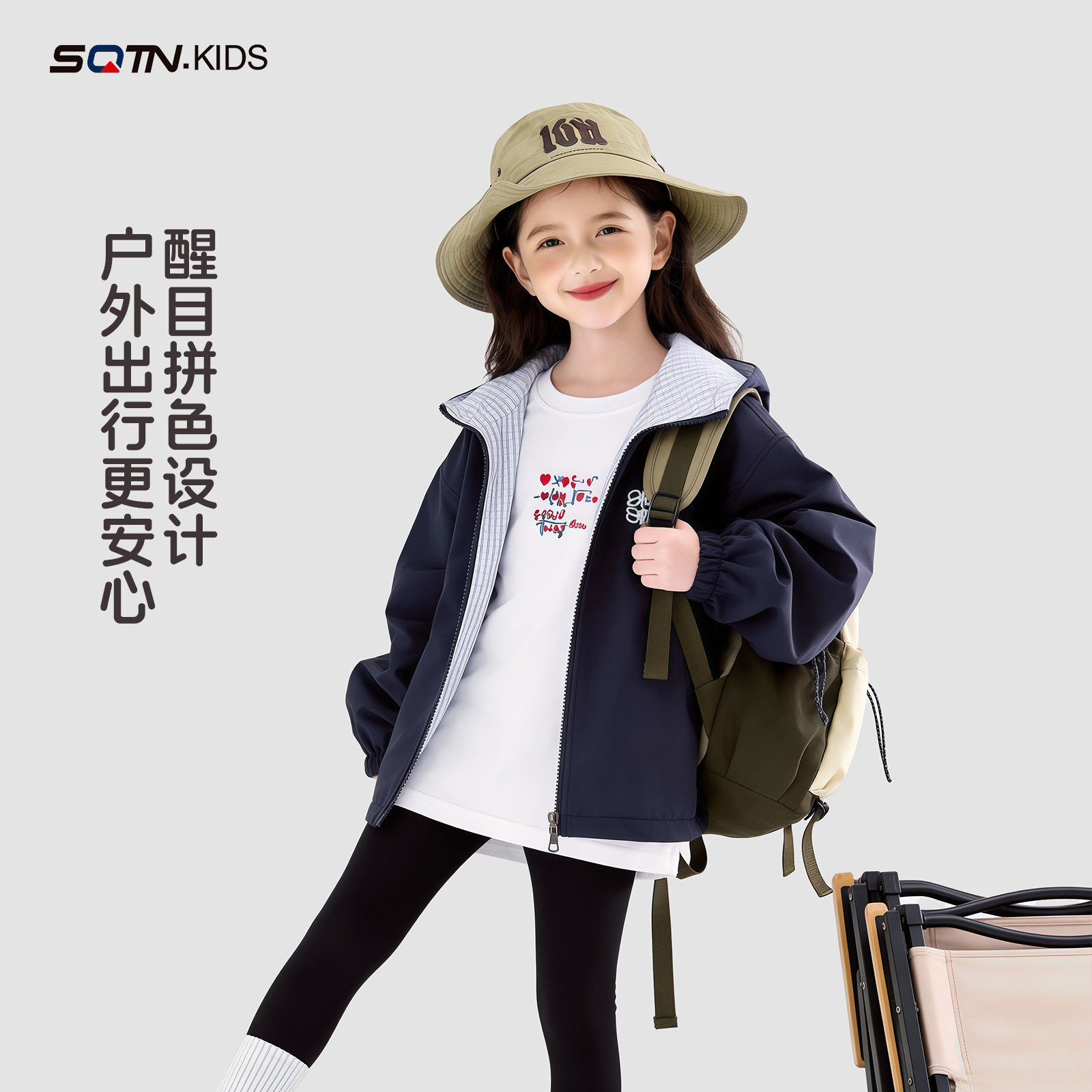 神奇童年女童甜美连帽冲锋衣外套