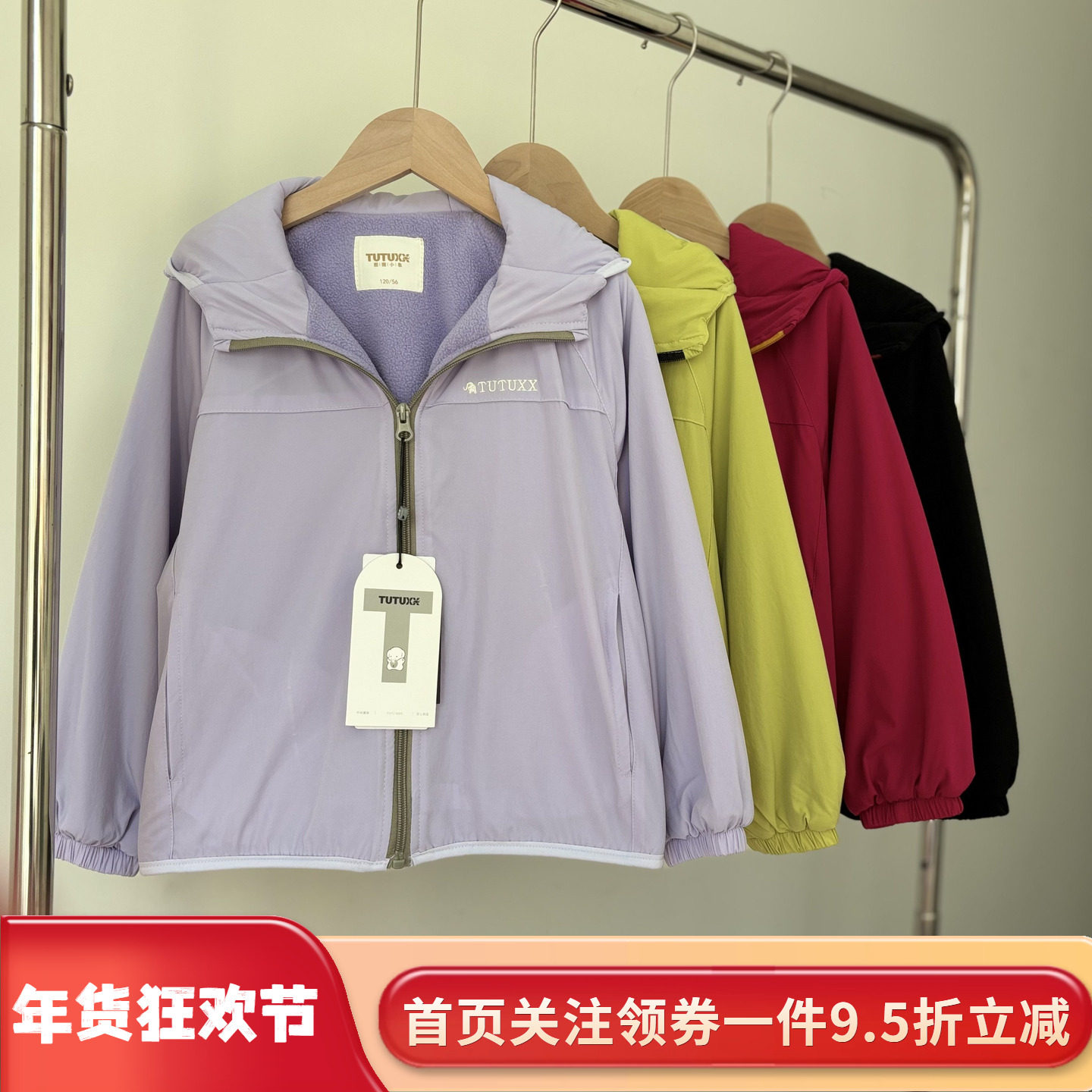 品牌童装女童软壳加绒冲锋衣冬装新款宝宝加厚保暖儿童摇粒绒外套