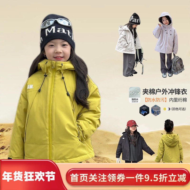 品牌童装女童夹棉三防冲锋衣冬装新款宝宝加厚保暖儿童防水棉服冬