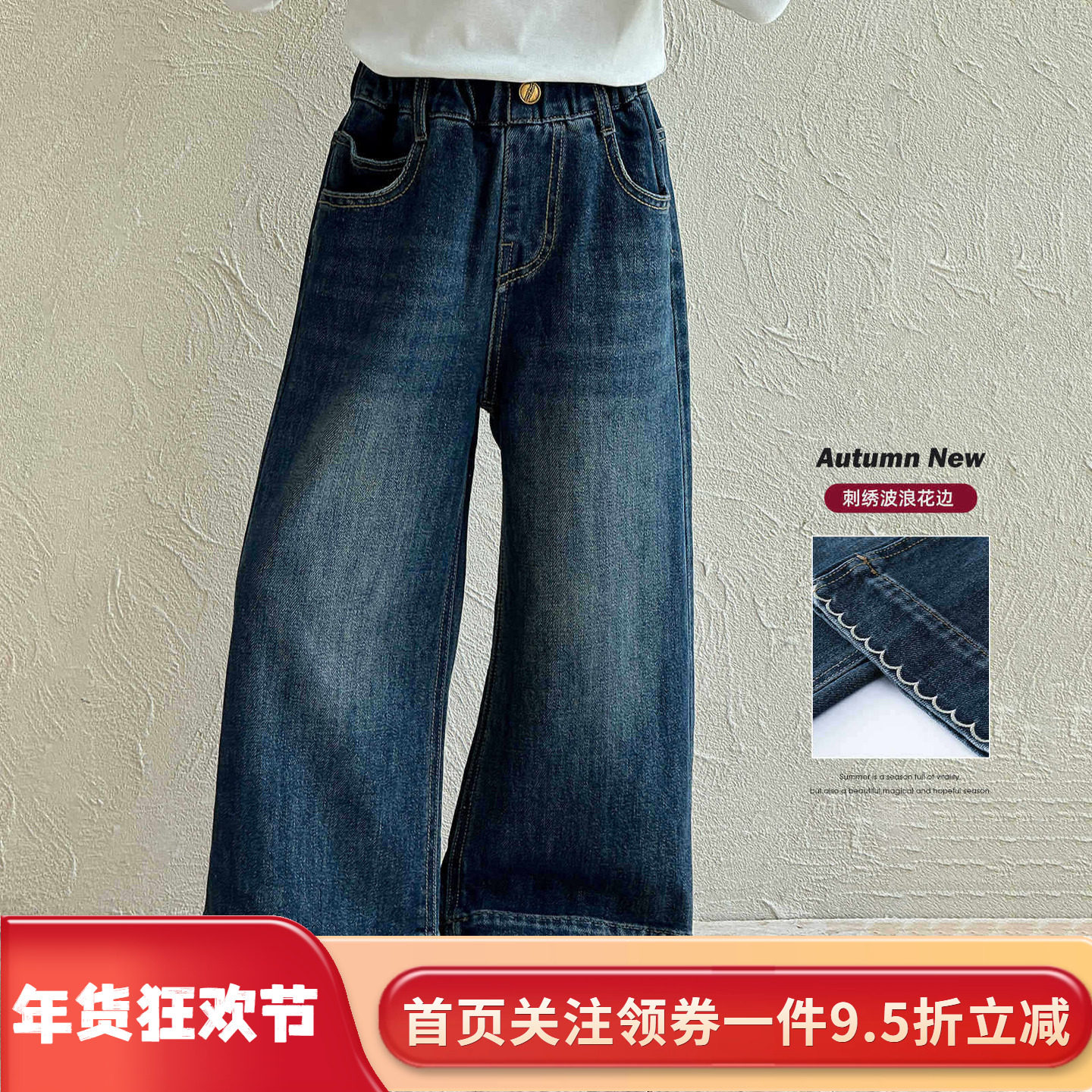 品牌童装女童洋气加绒牛仔裤冬装2026新款亲子装儿童一体绒阔腿裤