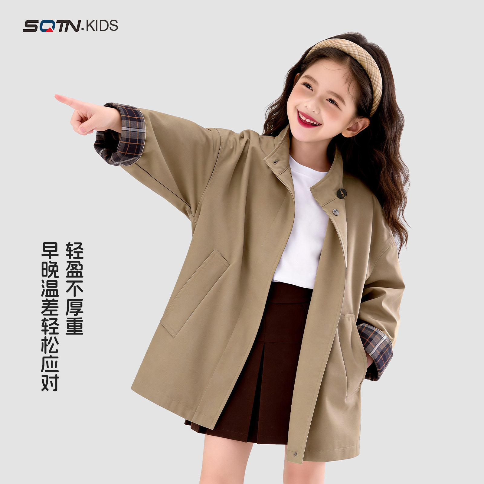 神奇童年女童学院风立领长款风衣