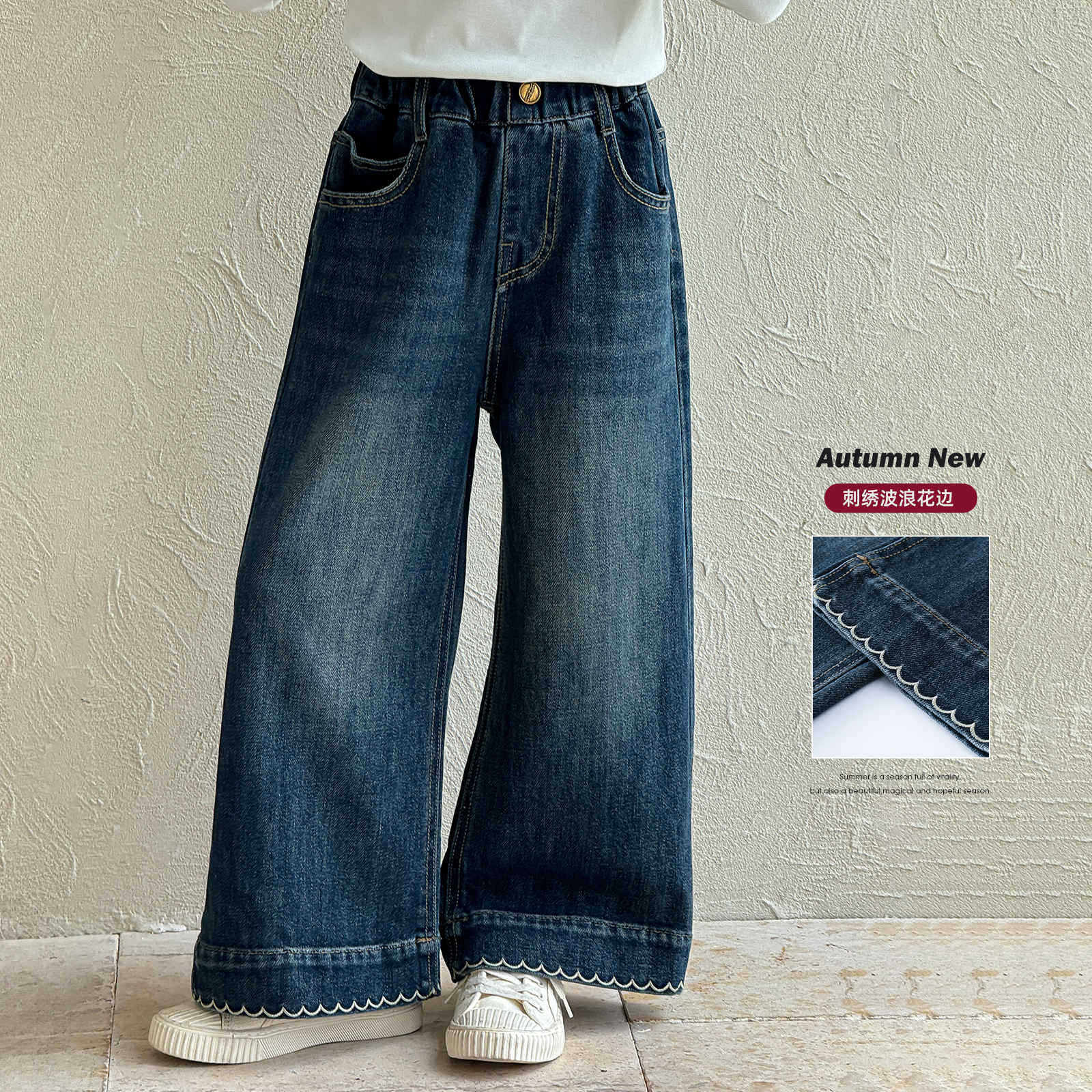 品牌童装女童洋气加绒牛仔裤冬装2026新款亲子装儿童一体绒阔腿裤