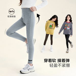 图图小象亲子女童修身高弹打底裤