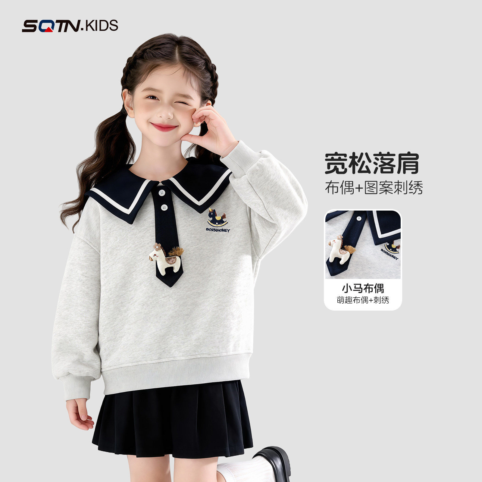 女童洋气学院风卫衣春装2026新款中大童女孩大翻领上衣儿童T恤衫6