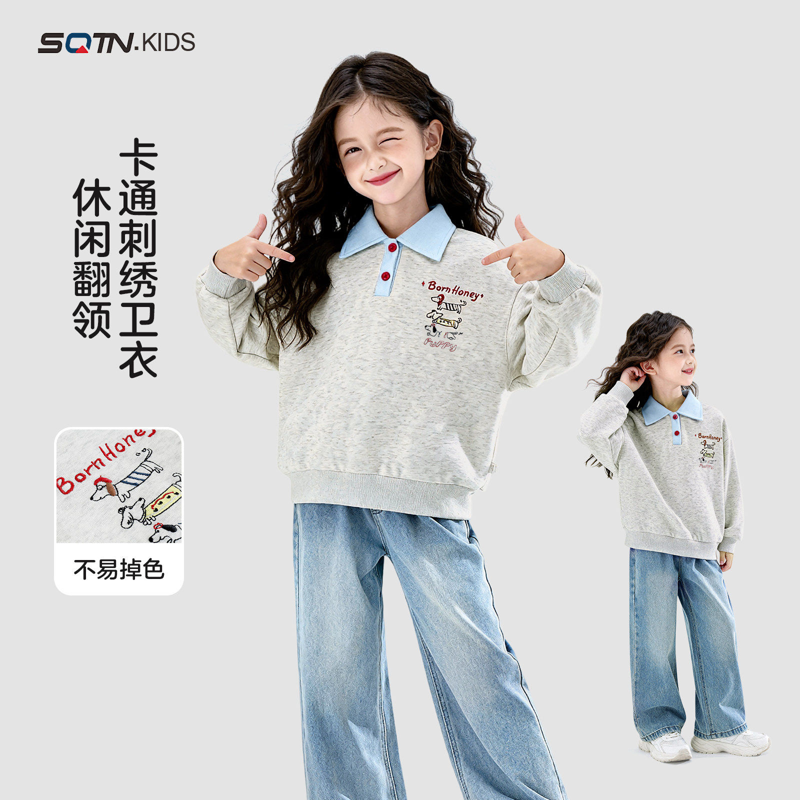 品牌童装女童学院风翻领卫衣春装2026新款儿童休闲POLO领上衣亲子