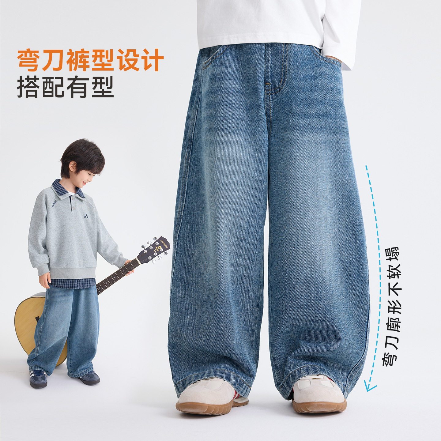 海妈家男童洋气休闲牛仔裤秋款潮