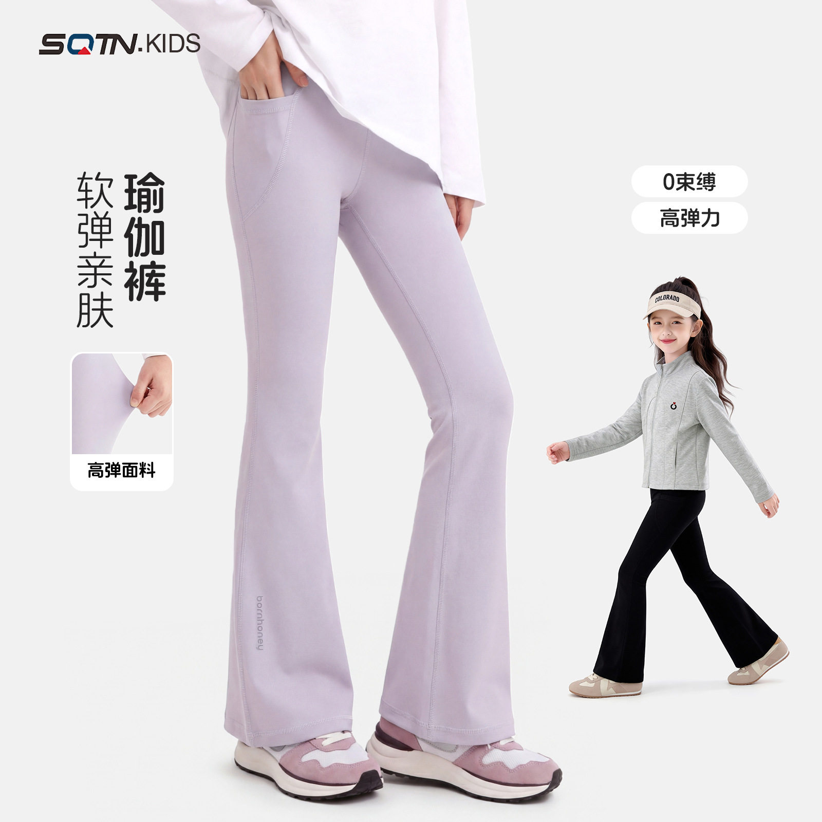 神奇童年女童高弹修身喇叭裤秋款