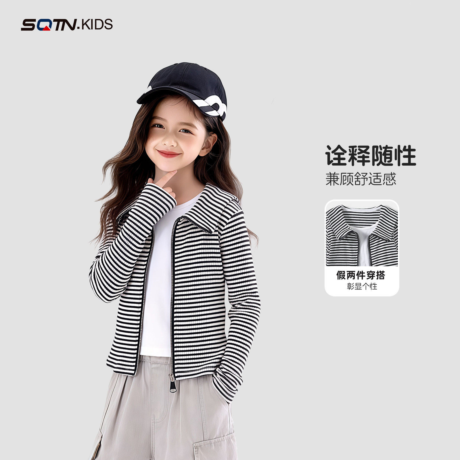 品牌童装女童洋气条纹外套薄款2026春装新款儿童休闲翻领夹克上衣