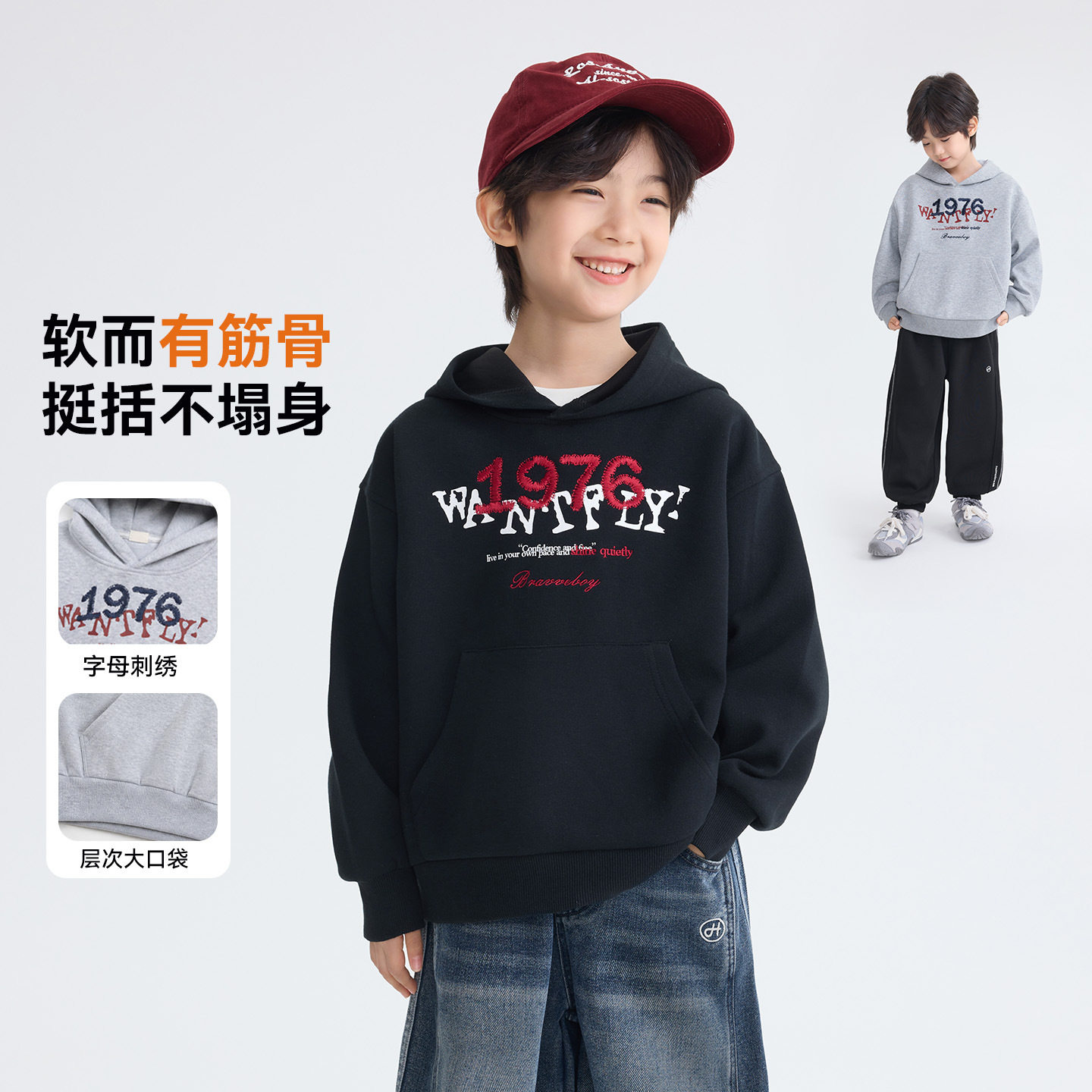 海妈家青少年男童连帽卫衣秋冬装