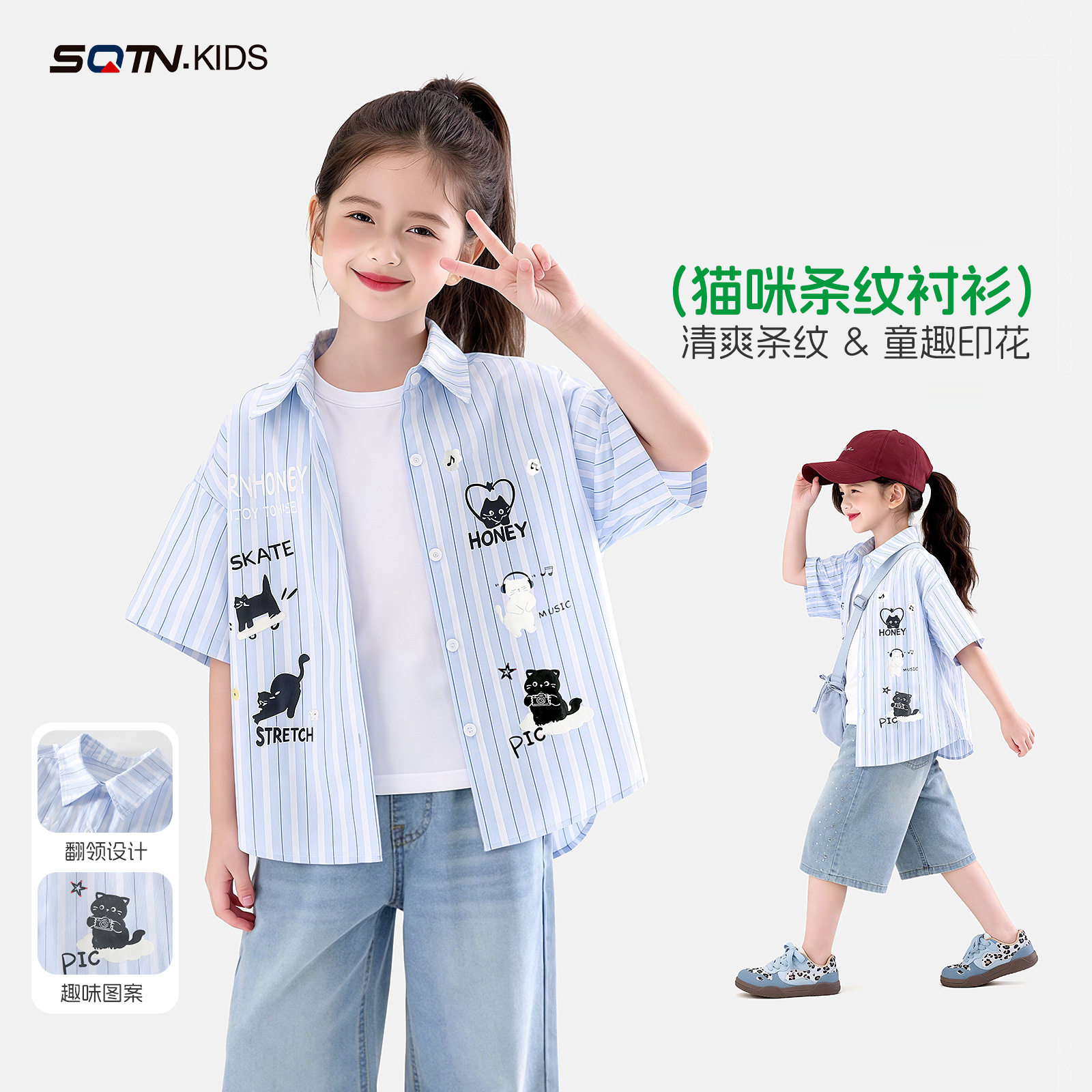 女童洋气夏季短袖衬衫2026新款大童女孩条纹休闲上衣儿童半袖衬衣