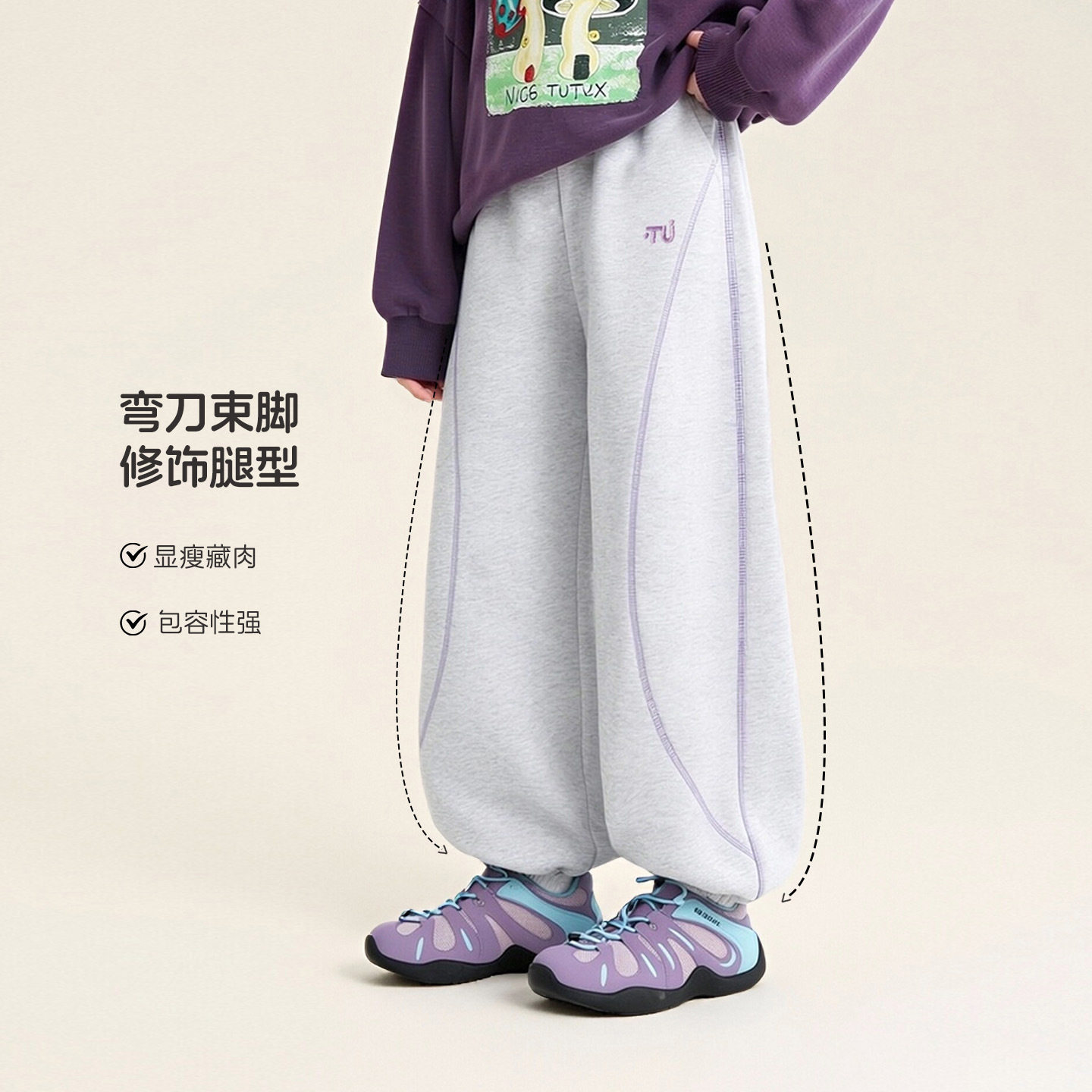 图图小象女童洋气休闲束脚运动裤