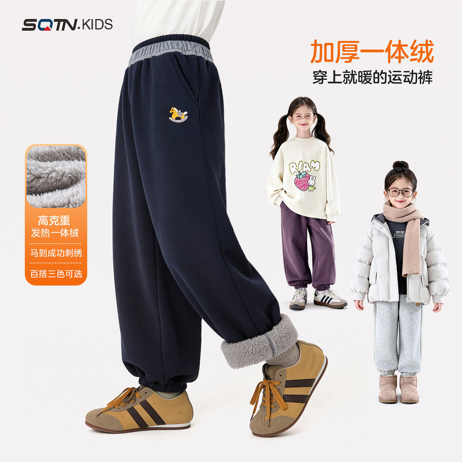 品牌童装女童加绒加厚休闲裤冬装2026新款亲子儿童宽松束脚运动裤