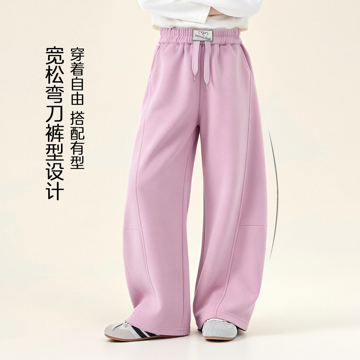 图图小象亲子女童洋气休闲弯刀裤