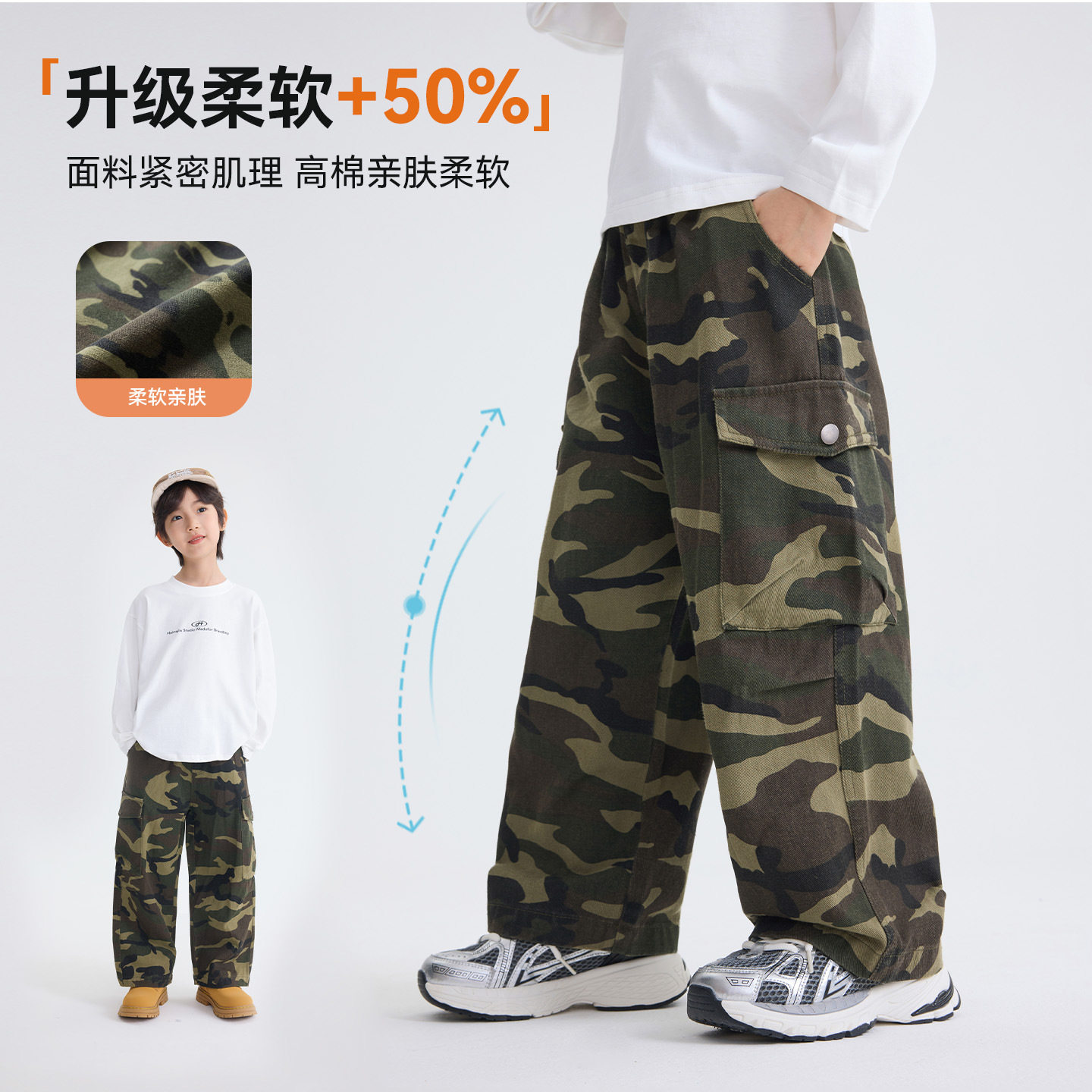 海妈家男童户外迷彩休闲工装裤子