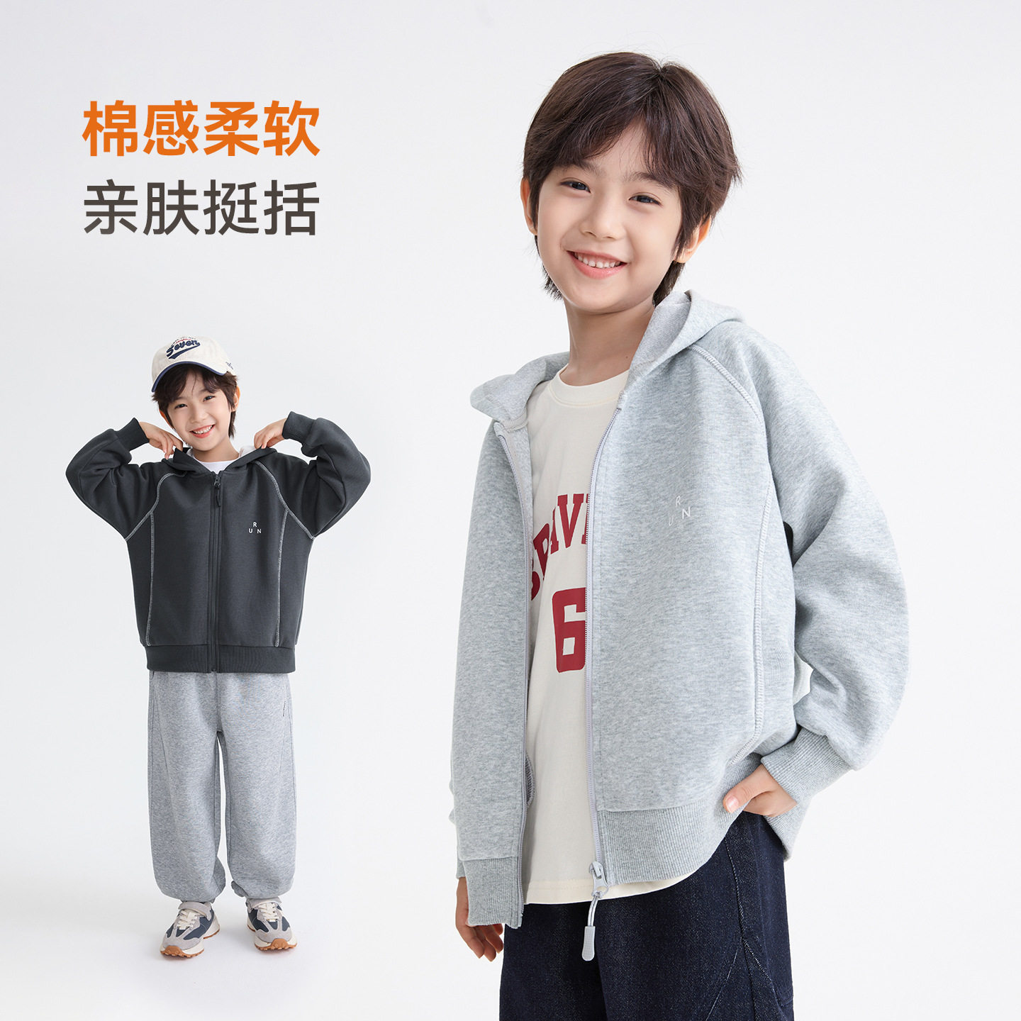 海妈家儿童男童休闲连帽外套秋装