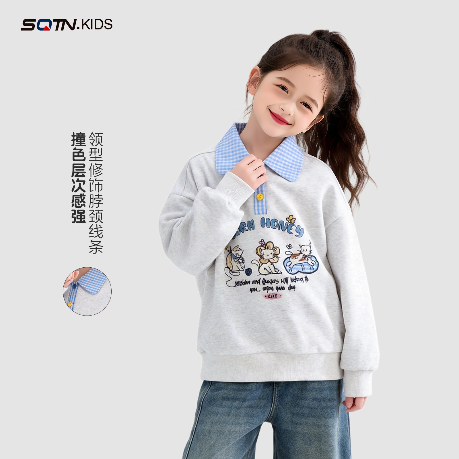 神奇童年亲子女童学院风polo卫衣