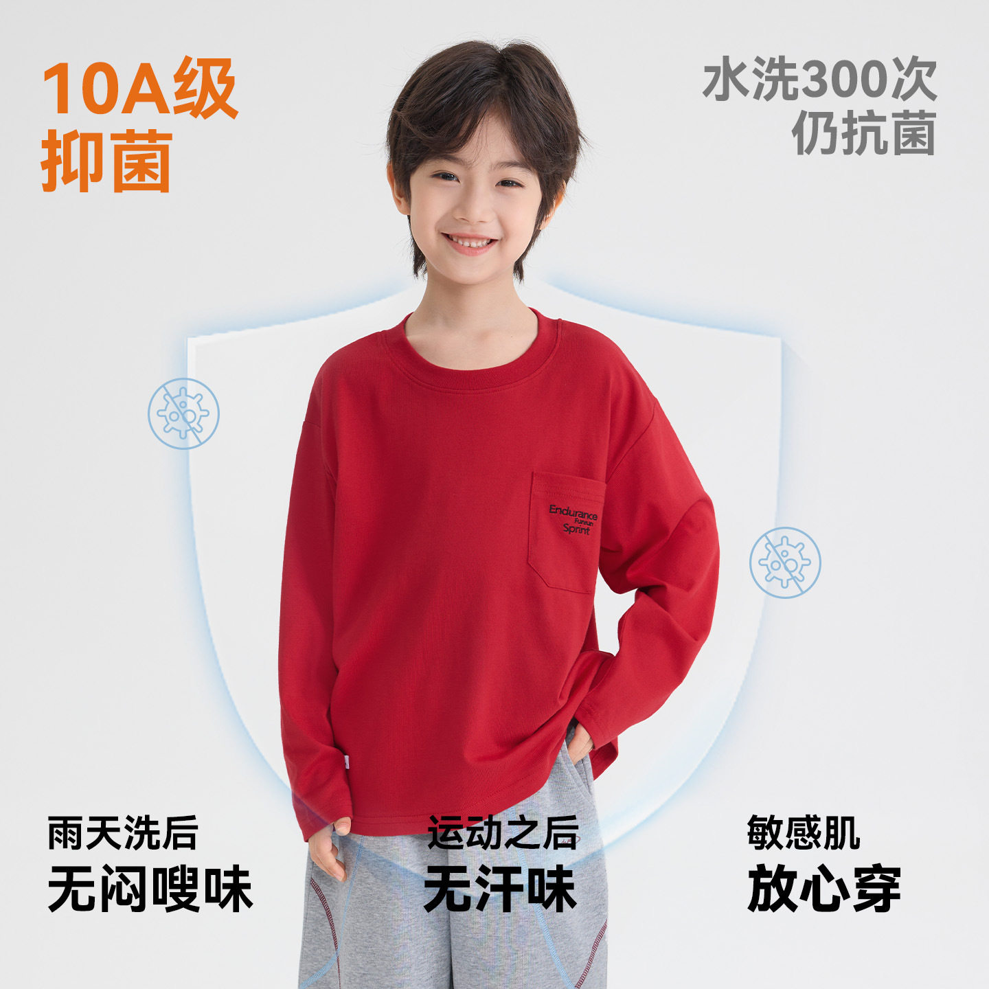 海妈家男童洋气纯棉打底衫T恤秋