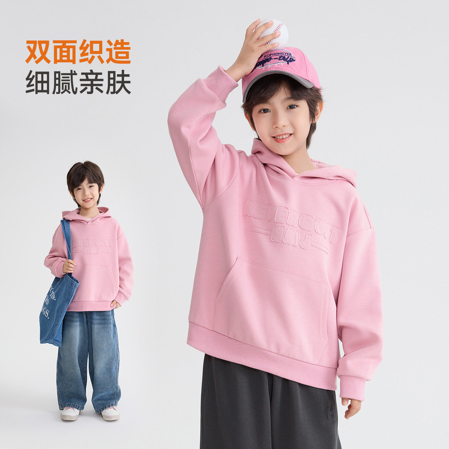 海妈家儿童男童洋气连帽卫衣外套