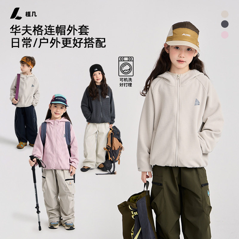 男女童休闲连帽夹克外套秋装洋气
