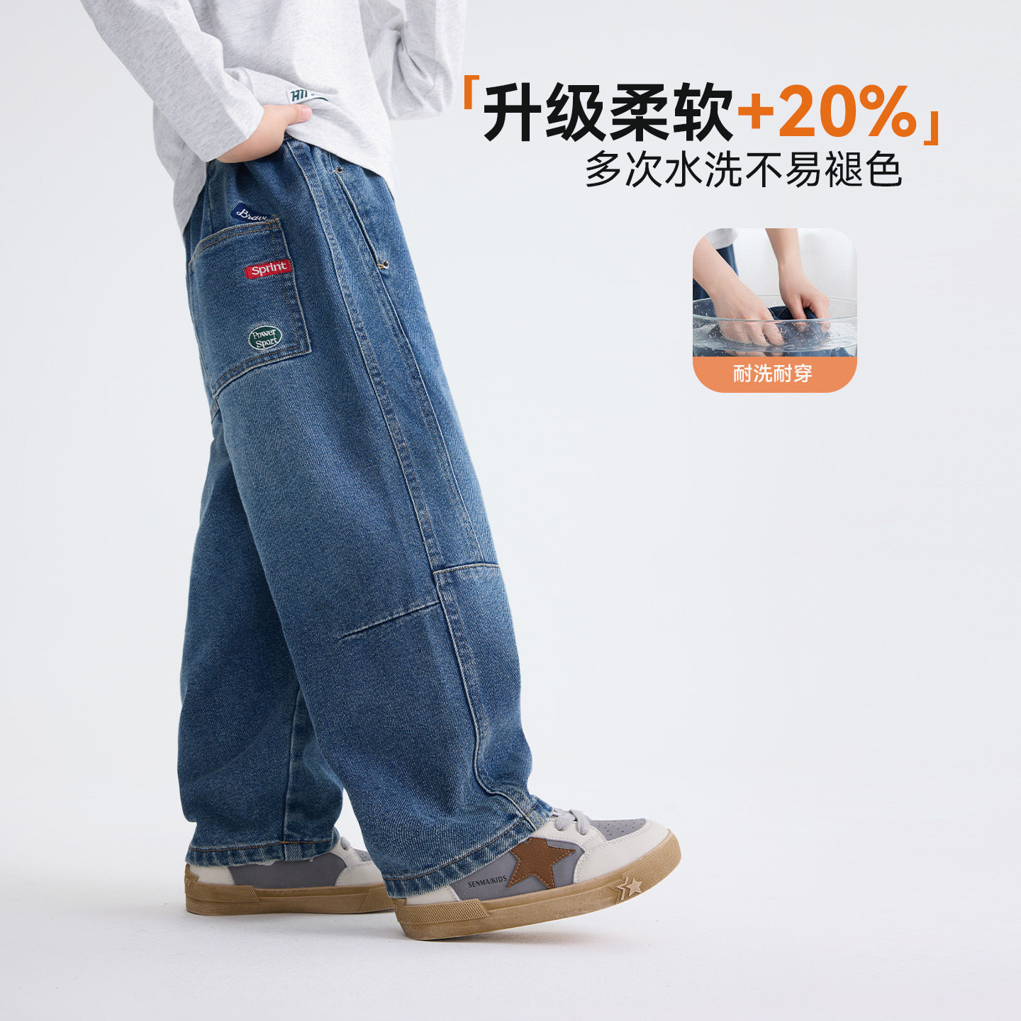 海妈家儿童洋气休闲直筒牛仔裤秋