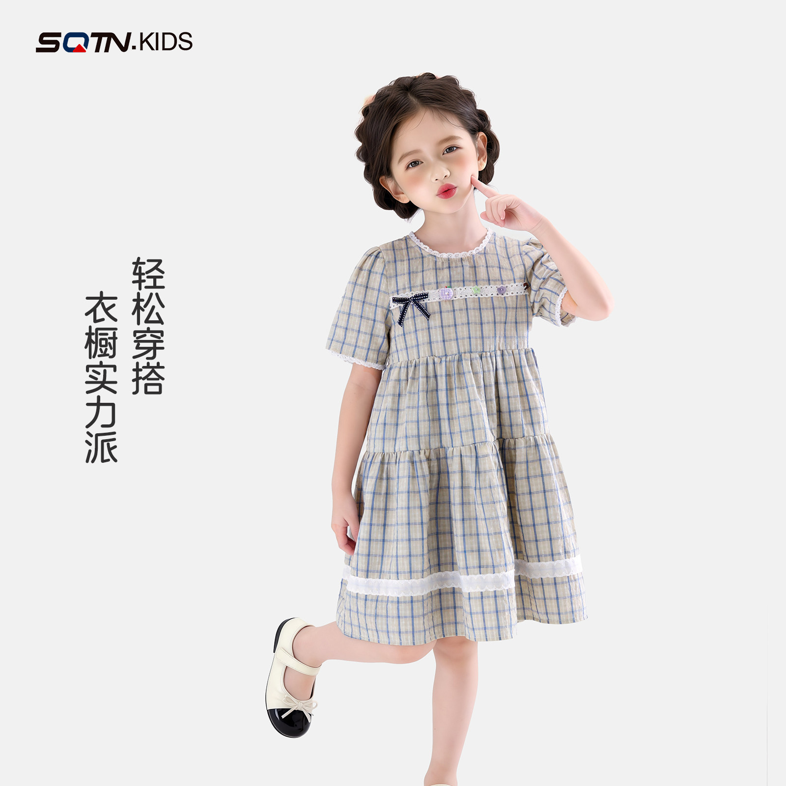 神奇童年女童甜美格子连衣裙夏款