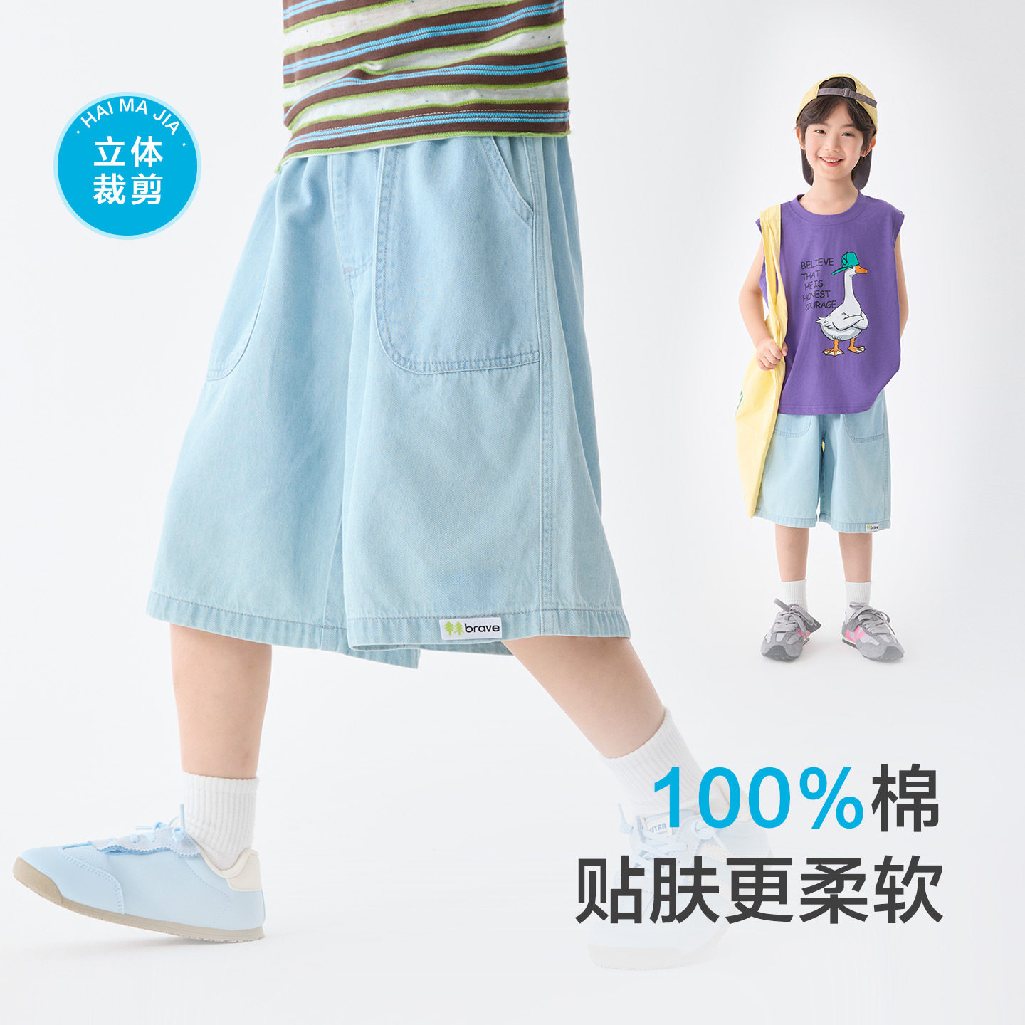 海妈家男童夏季纯棉牛仔短裤2026新款中大童儿童宽松冰感五分裤薄