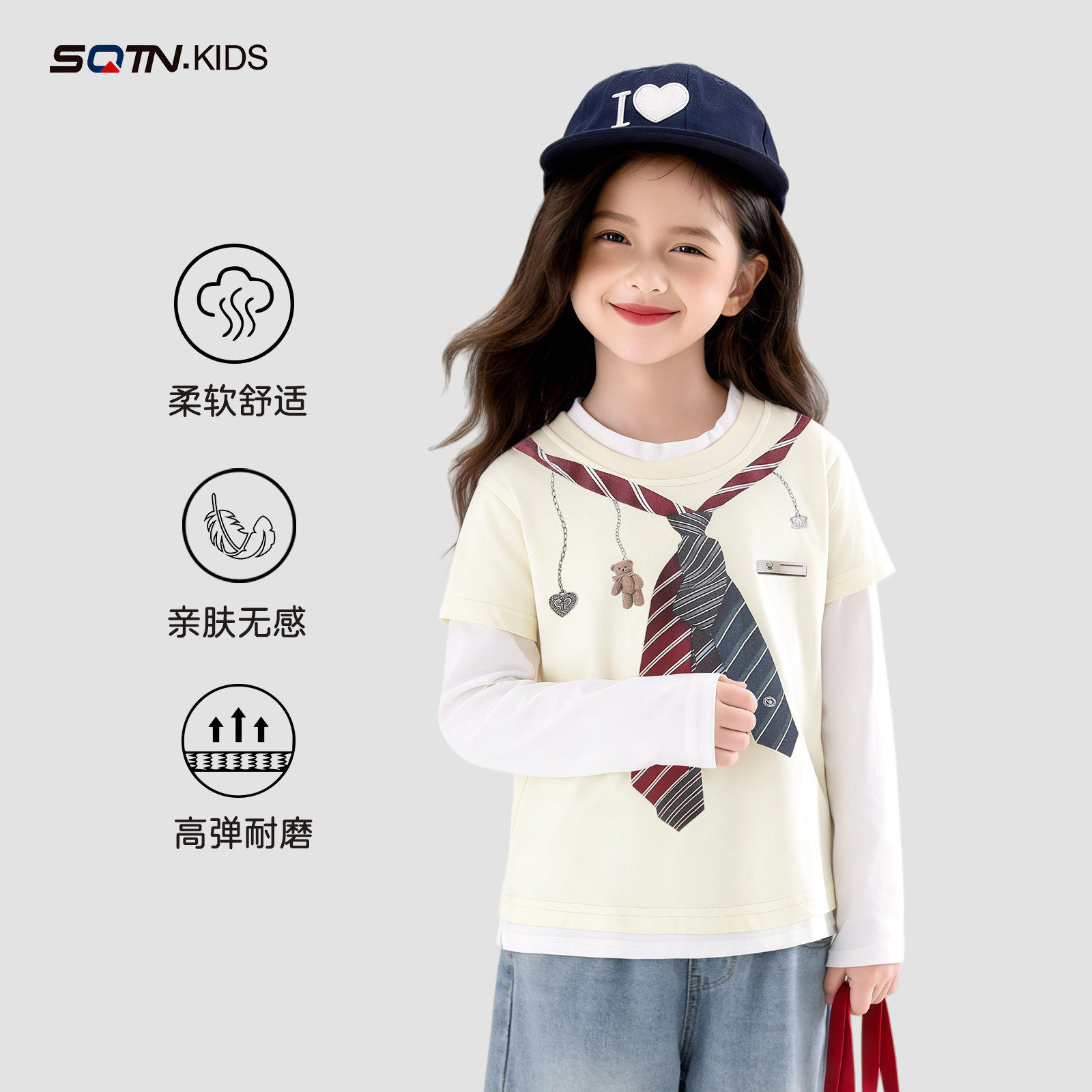 女童洋气假两件t恤长袖春装2026新款亲子女孩儿童纯棉百搭T恤上衣