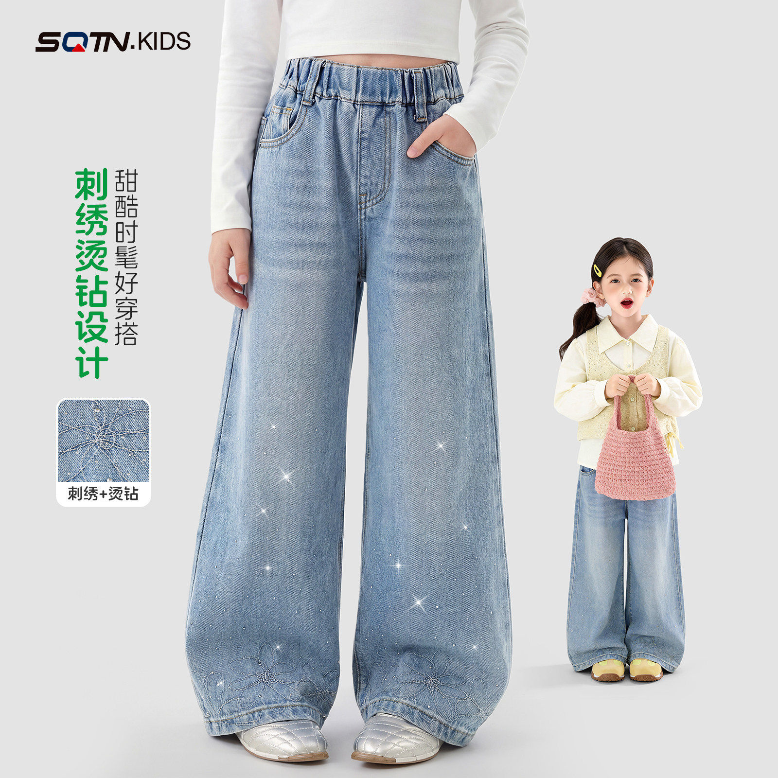 女童洋气烫钻牛仔裤春款2026新款亲子女孩宽松百搭儿童直筒休闲裤