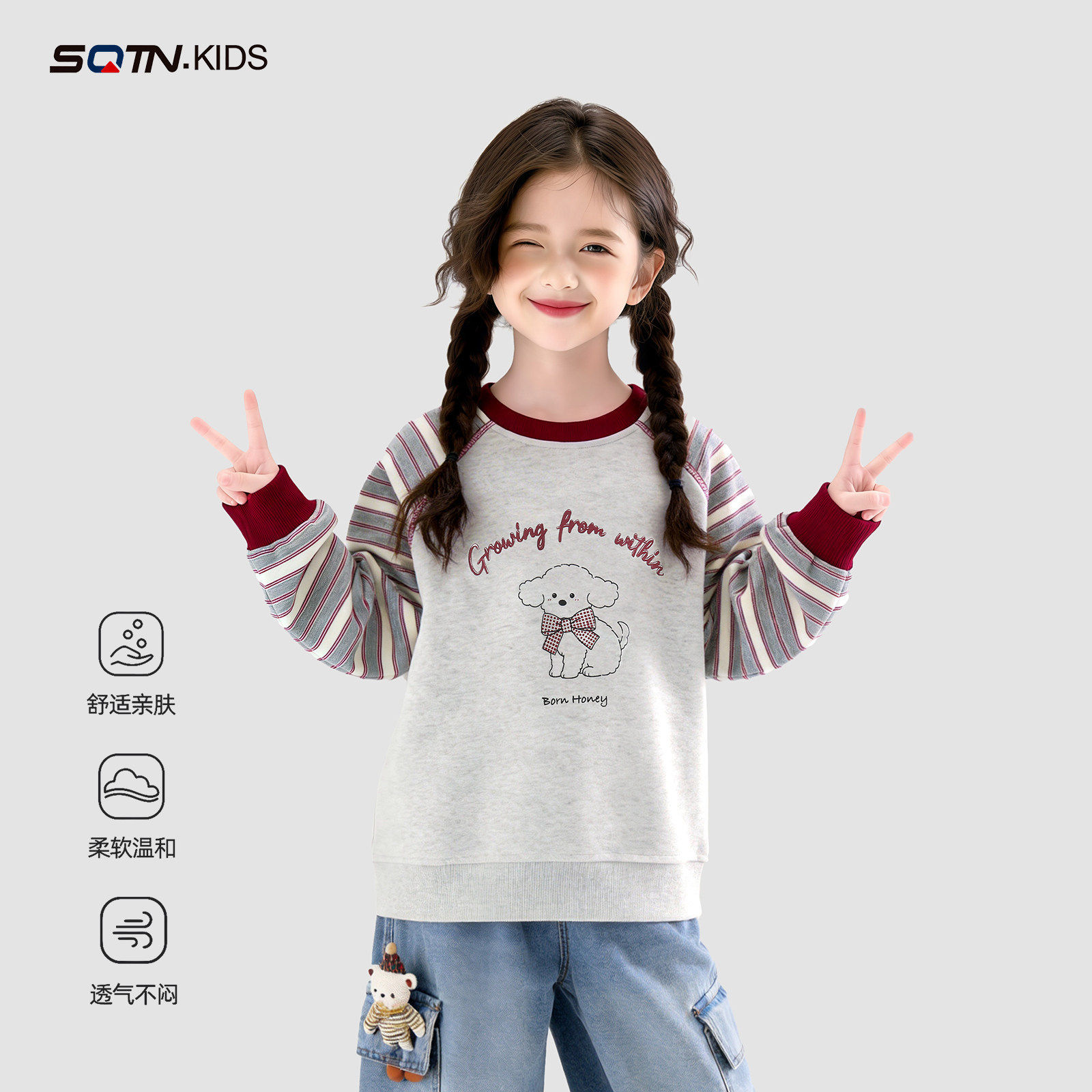 女童圆领休闲卫衣春夏薄款2026新款中大童儿童百搭宽松上衣打底衫